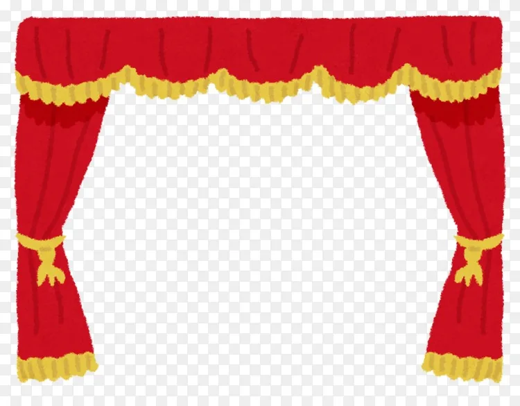 谢幕いらすとや剧院插画png图片素材免费下载 图片编号 Png素材网