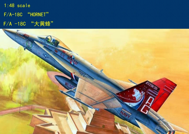 HobbyBoss 1/48 80321 F/A 18C Hornet модель комплект Хобби босс|hobby boss|model kithobbyboss |
