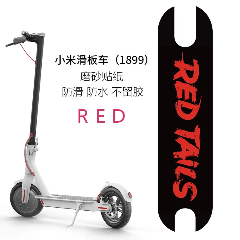ＲＥＤ
