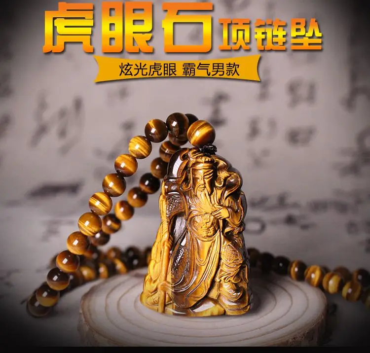 Чудесный тигровый глаз драгоценный камень амулет carven кулон "Guanyu" бусина Мала ожерелье Висячие