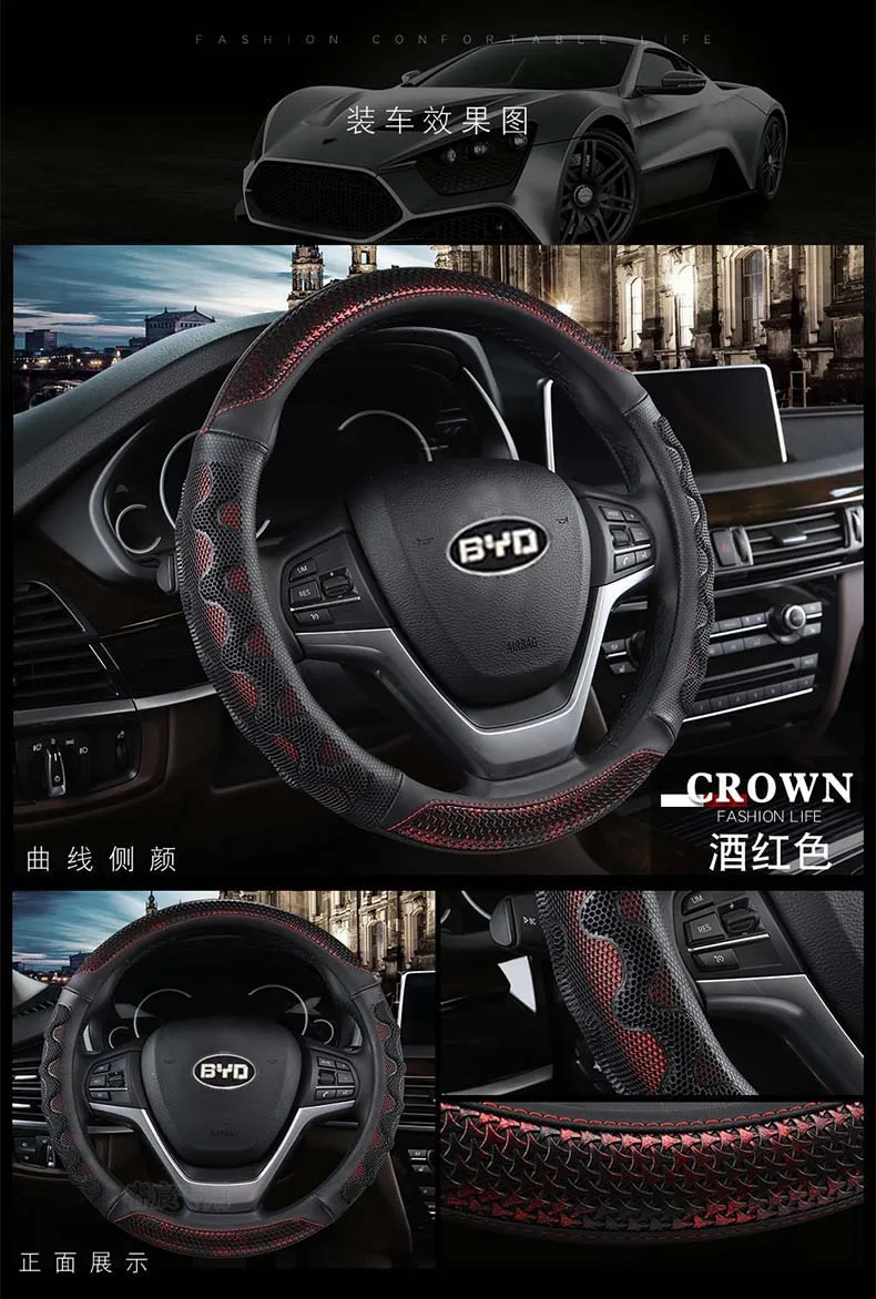Подходит для BYD F3 3R L3 F0 S6 S7 speed Sharp Qin Song yuan tang только крышка рулевого колеса