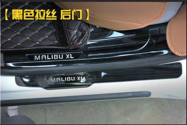 Welcome pedal Suitable for Chevrolet MALIBU XL refitting, special decorative accessories for 16-19 MALIBU XL stainless steel