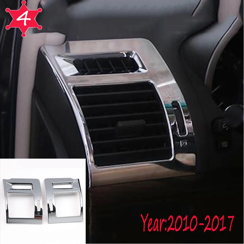 c4左右出风口亮