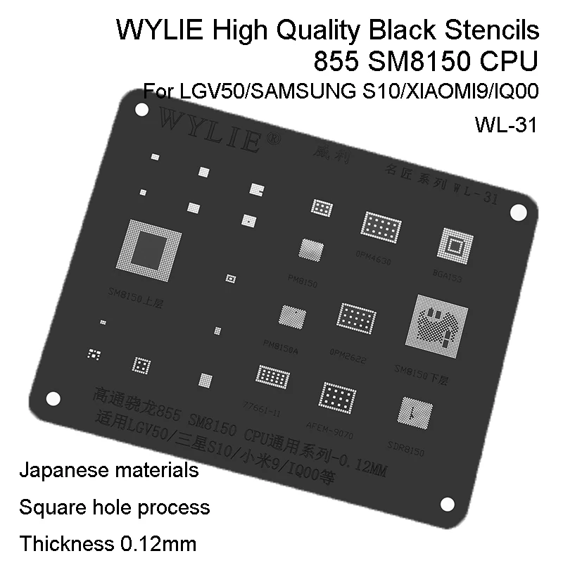 855 SM8150 CPU RAM для LG V50 SAMSUNG S10/XIAOMI 9 IQ00 Power IC CHIP SDR8150 77661-11 AFEM-9070 PM8150 BGA реболлинговый