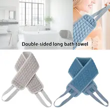 Отшелушивающий скребок для спины двухсторонний длинный банный Полотенца душ люфы