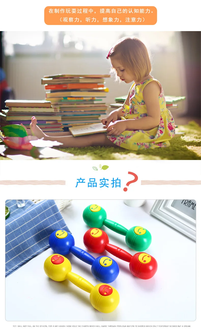 Orff двухголовый песочный молоток, пластиковая игрушка, детский ручной глазик, для координации, для культивирования, пластиковый песочный молоток