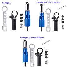 Adaptateur de pistolet à riveter électrique, 2.4 4.8mm, différents modèles de buses de guidage sont utilisés pour tirer rapidement diverses spécifications de Rivets