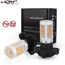 Ijdm carro py24w led canbus, sem erro, sem erro, flash âmbar, amarelo, para bmw land rover, audi b8, q5, a4 luzes dianteiras de seta 12v
