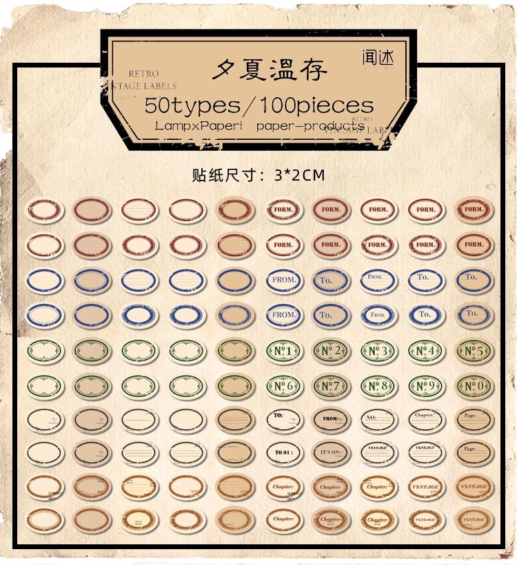 岁月缺失复古日付贴_06