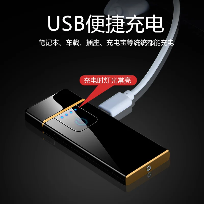 Индукционная Электронная зажигалка Can с распознаванием отпечатков пальцев