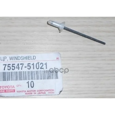 Клипса Пластмассовая Крепления Молдинга Toyota TOYOTA арт. 7554751021