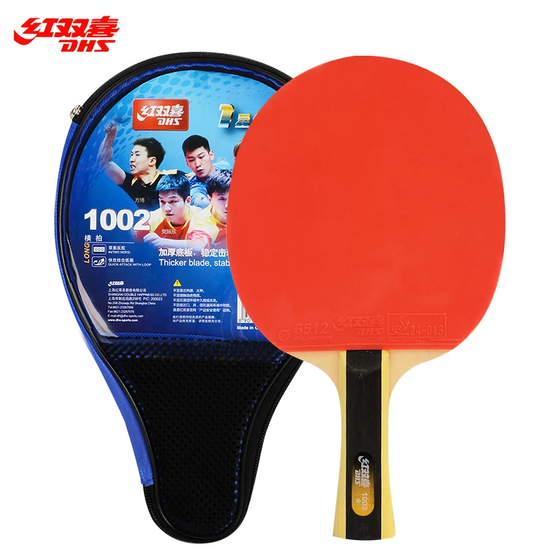 

DHS one-star pure wood floor table tennis racket with racket