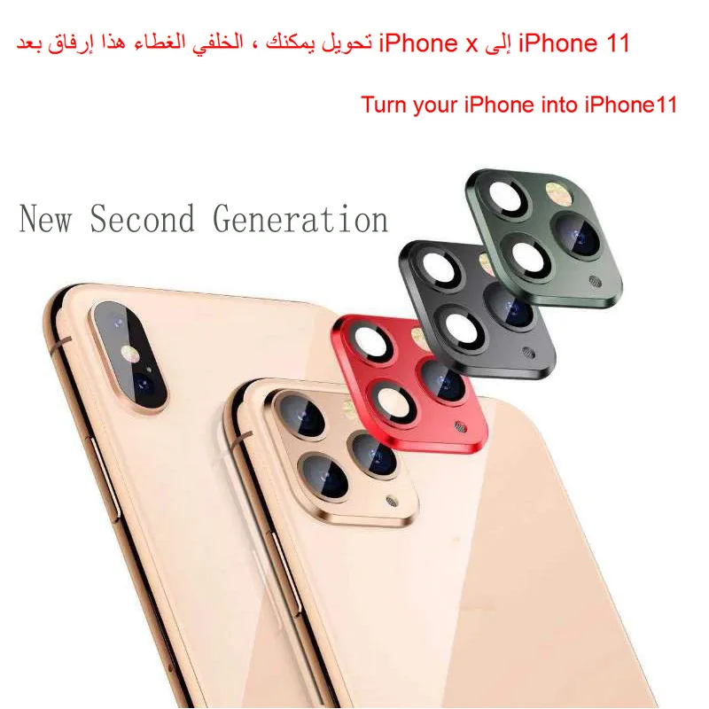 Применимо iPhone Apple X XS MAX изменение секунд 11Pro для 11 PRO наклейка на объектив
