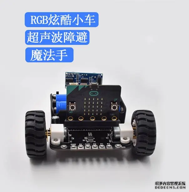 2020 New Graphical Programming Obstacle Avoidance Robot Car kit for Micro:bit BBC for kids Education