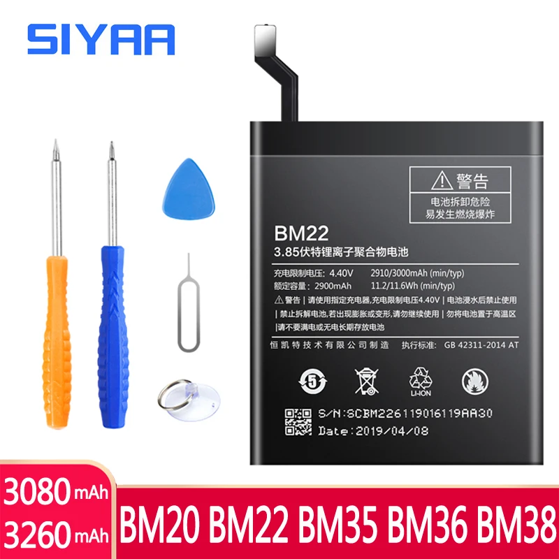 BM20 BM22 BM35 BM36 BM38 Аккумулятор для Xiaomi Mi 5 5S 4C 4S 2 2S Mi2 Mi5 Mi4C сменный аккумулятор батареи с