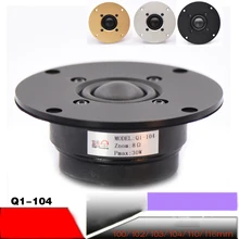 Kaolanhon 15 Вт-30 Вт 8 Ом 90 дБ Q1 серия усилитель мощности динамика Fever пленка двойная Магнитная 4 дюйма алюминиевая панель с динамиком твитер