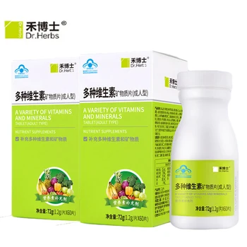 

2 Boxes Multivitamin Mineral Anti-Wrinkle Vitamin Calcium Supplementing Balance Human Nutrition Freckle Remove Whitening Skin