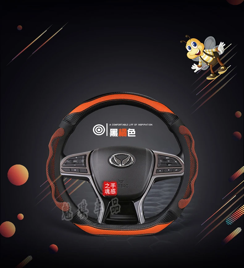 BAIC speed S5 только D Тип S7 крышка рулевого колеса S2S3L S6H3H2E четыре сезона универсальный зажим крышка спорт
