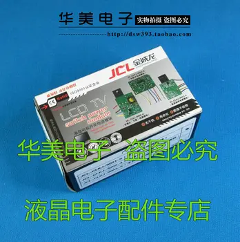 

Free Delivery. [ DC ] Universal LCD TVs sampling type switching power supply module is easy to install ultra -slim stable