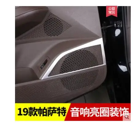Серебряный интерьер из нержавеющей стали полный набор подходит для Volkswagen Volkswagen Passat - Цвет: Коричневый