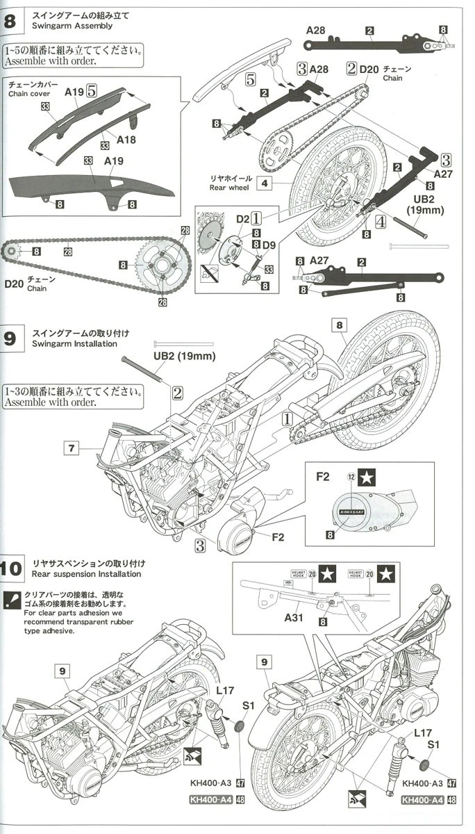 1/12 Kawasaki KH400-A3/A4 мотоцикла 21720
