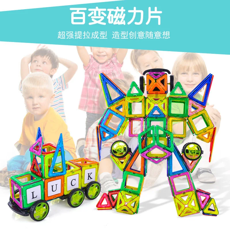

Magnetic Product PCs Building Blocks Magnetic Patch Magnetic Sheet CHILDREN'S Toy Boy Educational Magic Magnetic Disk Stickers M