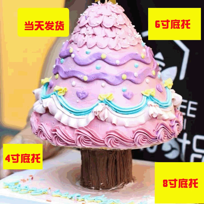 

Currently Available Red Book Net Red Cake Retro Style Christmas Tree Wishing Tree Cake Piling Gasket Shelf a Set of Tree Stakes