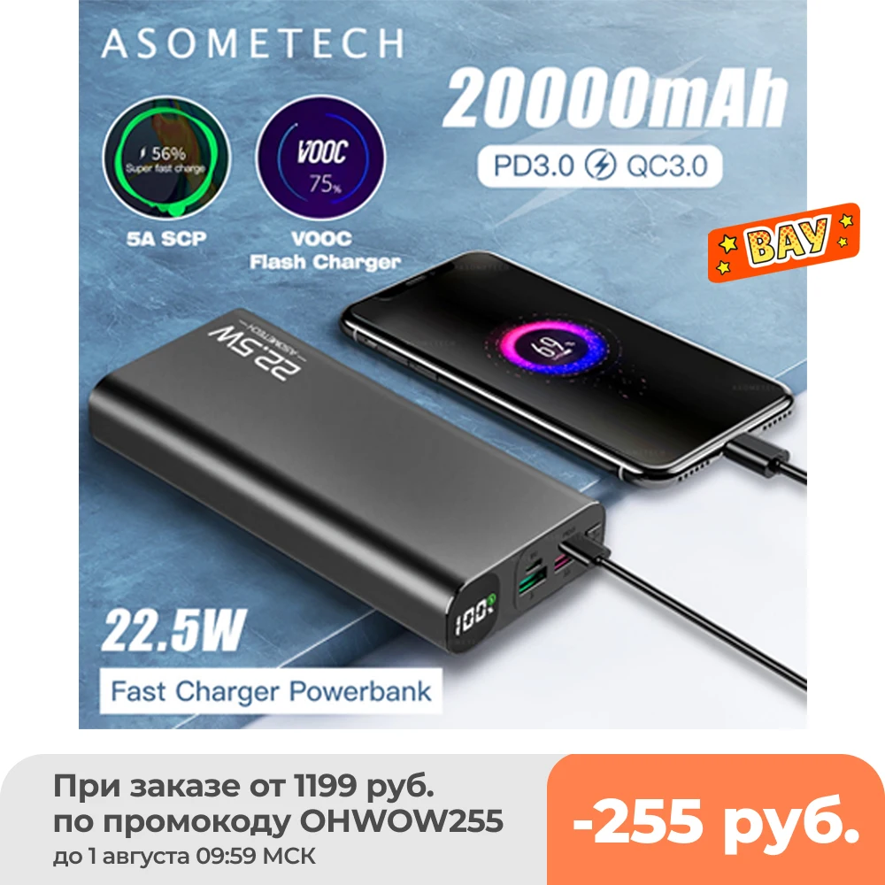 Photo Product Power Bank 20000mAh Quick Charge LED Portable External Charging Battery PD Type C Fast Charger PowerBank 20000 mAh For iPhone 12
