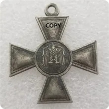 Второй мировой войны немецкая медаль копия