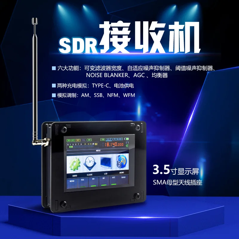 Finished Malachite Receiver SDR Software Radio DSP Noise Reduction Full Mode 50k-200MHz | Инструменты