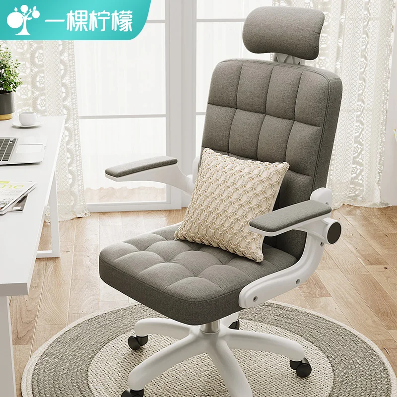 Computer Chair Simple Home Comfortable Long-Sitting Office Bedroom Desk Seat Study Back Swivel E-Sports |