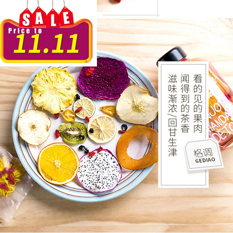 

Net Black Fruit Tea, Flower Tea, Flower Tea, Natural Handmade Dried Tea, Beauty Tea, 10 Packs, 70 grams
