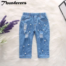 Thunderers/весенне-осенние детские джинсы для девочек; рваные брюки с поясом и жемчужинами; детские брюки с большими дырками; повседневная одежда; От 3 до 7 лет
