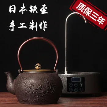 

Pig iron pot of cast iron tea cordless kettle jingdezhen pure manual electric TaoLu kettle boil tea sets