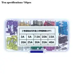 Fusibles pour petites et moyennes voitures, pack mixte, lampe au xénon, 2A ~ 35a, pour voiture 