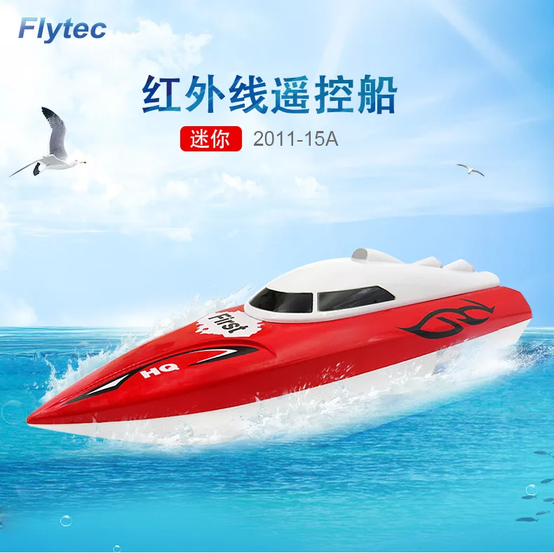 

Flytec Infrared Remote Control Electric Speedboat Aquatic Toy Model Summer Beach Children Remote Control Boat