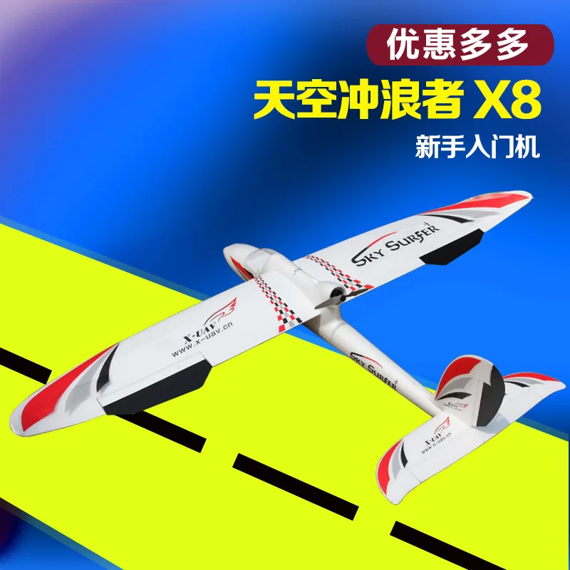 

Days McNair Sky Surfers X8 Remote Control epofpv Fixed-Wing Glider Airplane 1.4 M