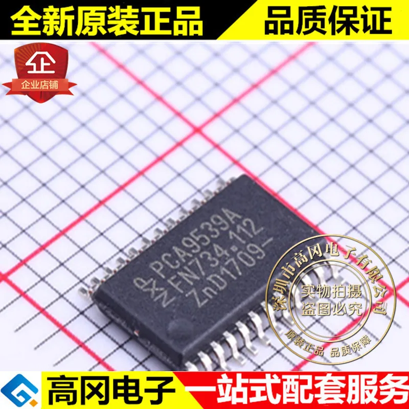 5 шт./лот PCA9539APW TSSOP-24 PCA9539A высокое качество./