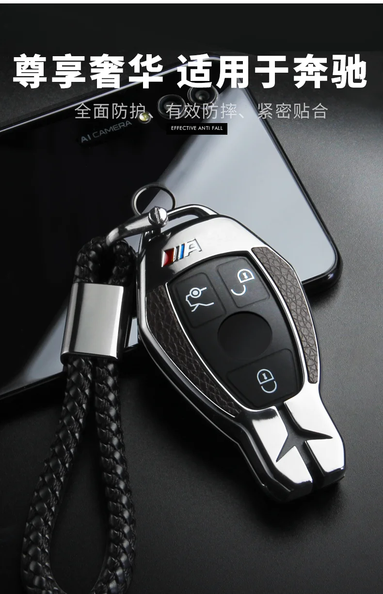 Автомобильный брелок, чехол, защитный чехол, подходит для Mercedes Benz E C Class W204 W212 W176 GLC CLA GLA, автомобильные аксессуары