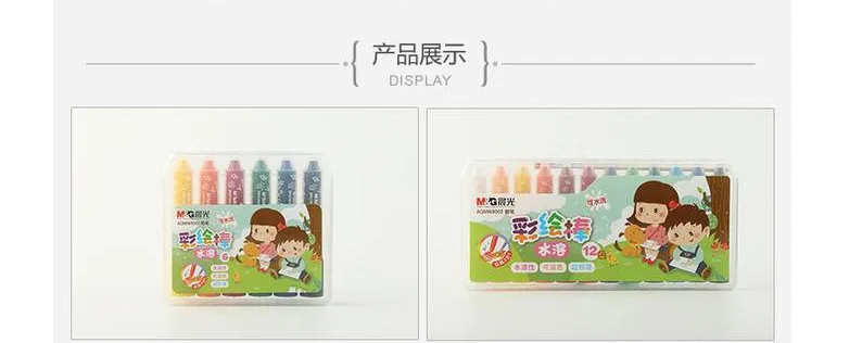 M&G AGMW8001/8002/8003/8004 Water-Soluble Colored Drawing Crayon 6/12/18/24 Color Spin Crayon