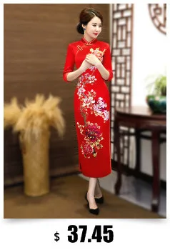 Sheng Coco китайское платье красное элегантное Cheongsam Длинные платья Вечерние с цветочным принтом вечерние Qipao M-4XL размера плюс женская одежда