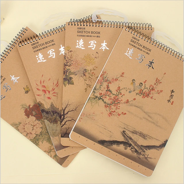 A4 Chinese Style Sketchbook Spiral Notebook Inner Blank 100GSM Kraft Paper  Cover School Supplies Pencil Drawing Notepad - AliExpress