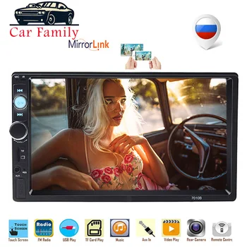 

2 din Car Radio Universal Multimidia 7" Bluetooth Stereo Player Autoradio MP5 Touch Screen Auto Support Rear View Camera