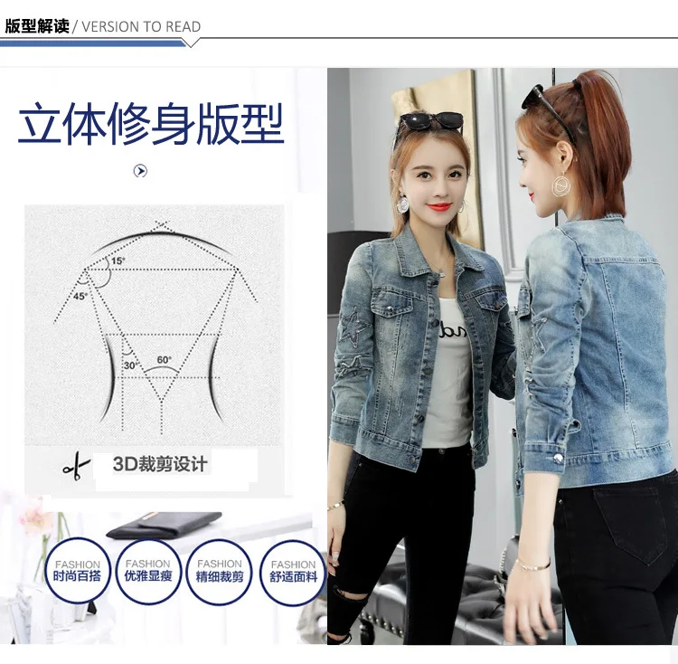 Фотосессия короткая ковбойская куртка Для женщин Весна Костюмы Стиль Slim Fit костюм в ковбойском стиле куртка с длинными рукавами для похудения; модная
