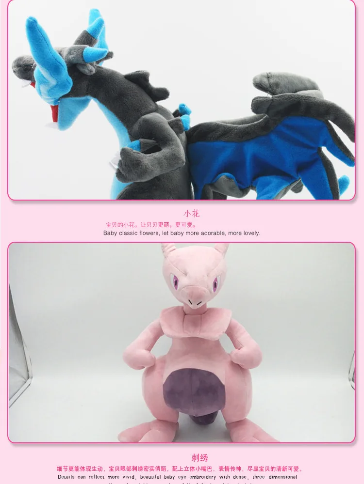 60 см Плюшевые Blastoise Mewtwo второй Charizard синий желтый Espeon X Y версия синий белый Ninetales Groudon большой Рождество
