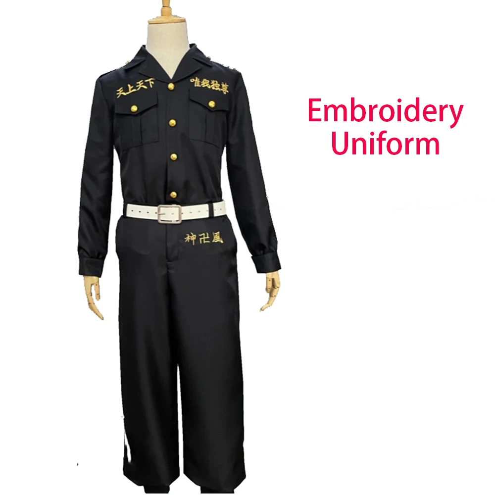 Embroidery Uniform