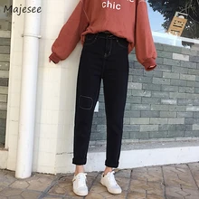 Женские джинсы, черные, деним, длина по щиколотку, пэчворк, карманы, высокая талия, BF Harajuku, Ulzzang, универсальные, свободные, простые, студенческие, для женщин