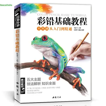 

colored pencils drawing book for beginners Animal flower vegetable food painting art book