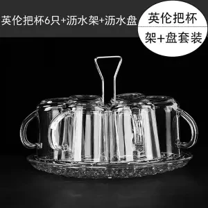 Стеклянная чашка с держателем для чашек, сливной поднос, чайный набор чашек с бытовой термостойкой чайной чашкой, пивной кружкой, толстым антиобжигающим бокалом для вина es - Цвет: 6 piece set