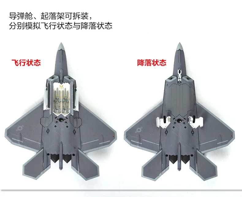 1: 72 te er bo F22 модель самолета сплав F-22 модель самолета-истребителя готовое украшение продукта военная модель самолета